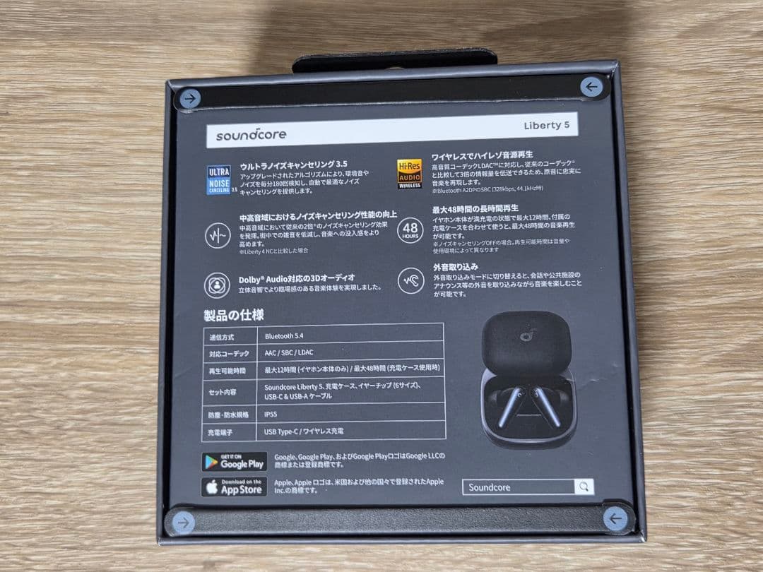 Anker Soundcore Liberty 5 アンカー リバティ5