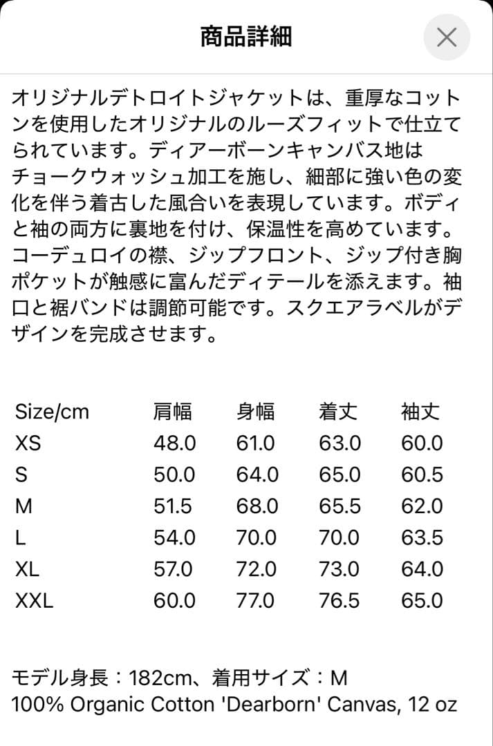 ジャケット・アウター Carhartt OG Detroit Jacket S Black