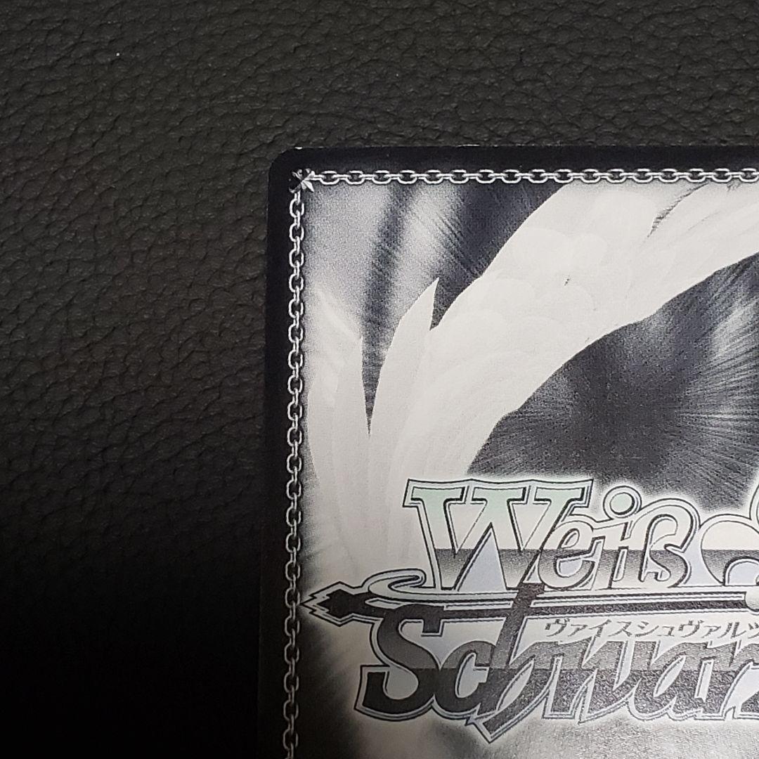 怪物の一睨 ライダー SPサイン 箔押し