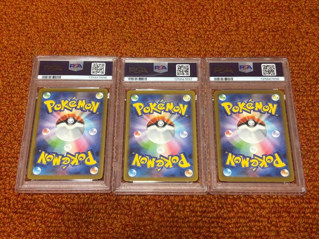 【PSA10】ポケモンカード クラシック リザードン 進化ライン 3連番