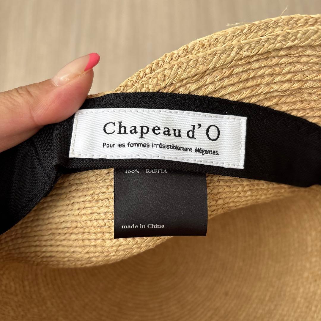 シャポードオー　麦わら帽子