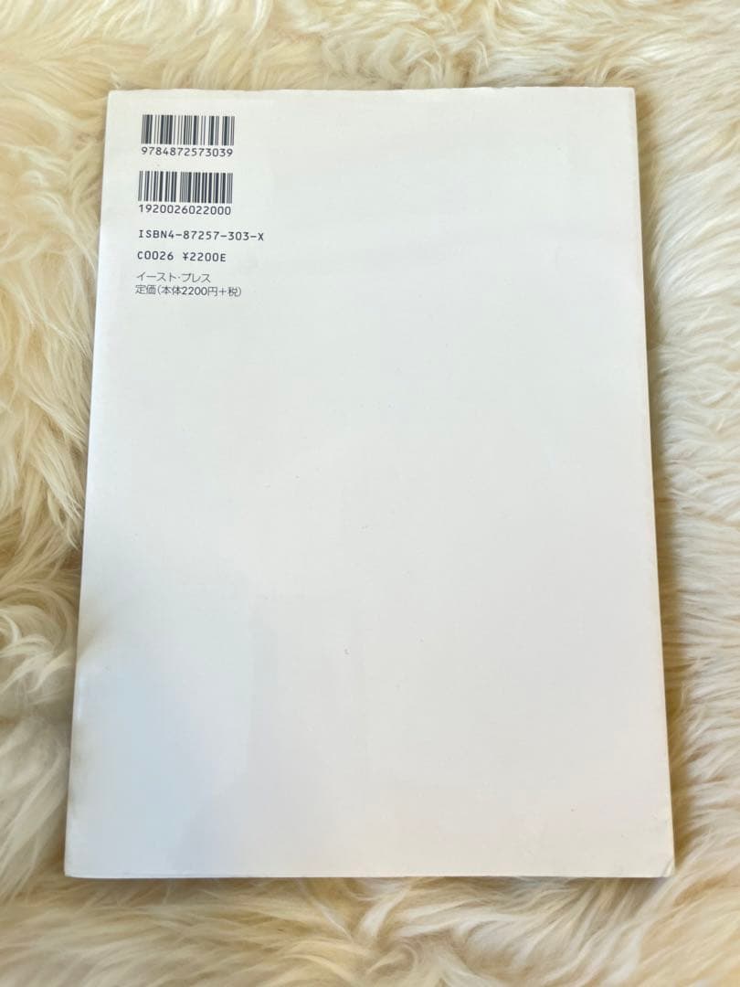 【廃盤】バリスタイルの家 : 西城秀樹の快適アジアン生活のすすめ