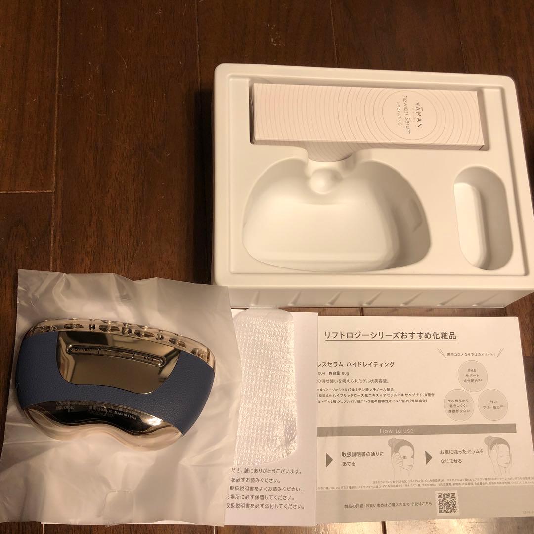 リフトロジーSP ネイビー