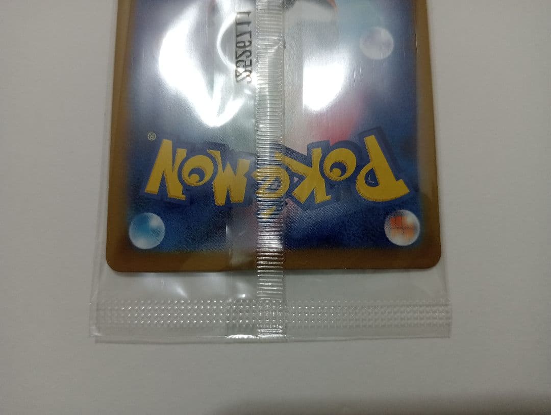 ヒロシマのピカチュウ プロモカード