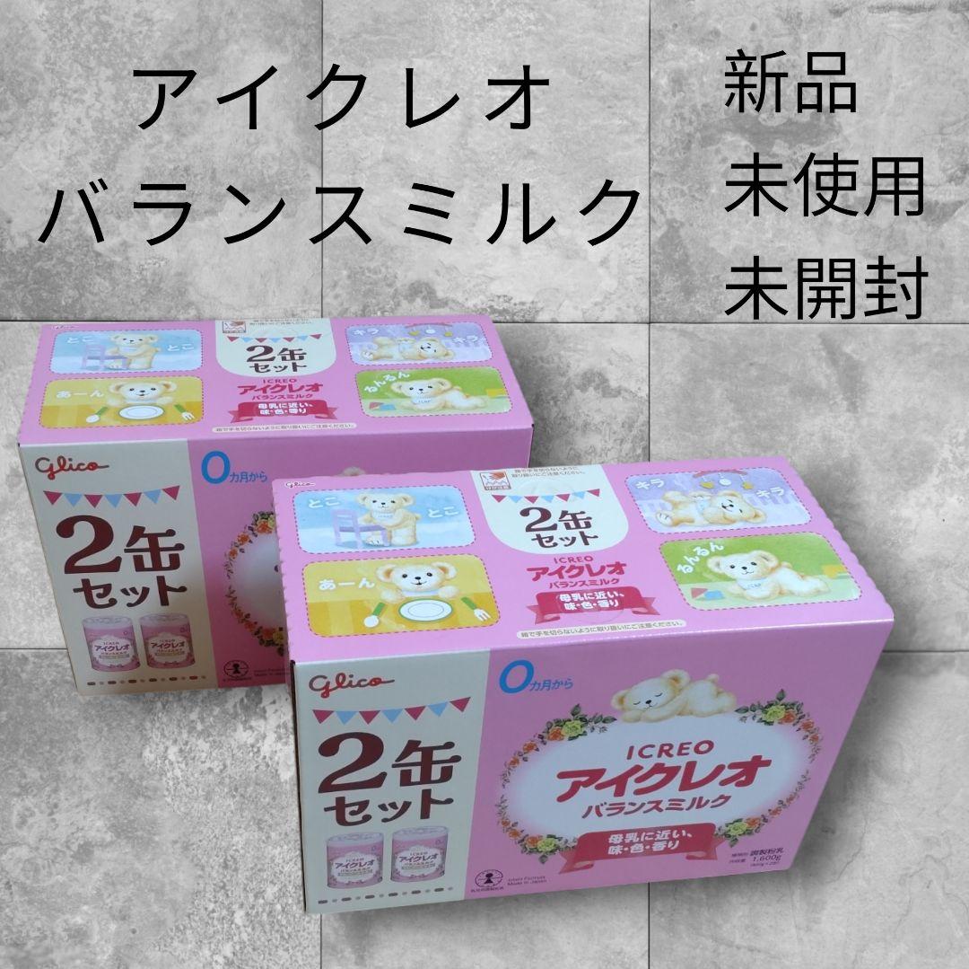 新品未使用未開封　アイクレオ バランスミルク 4缶セット　粉ミルク