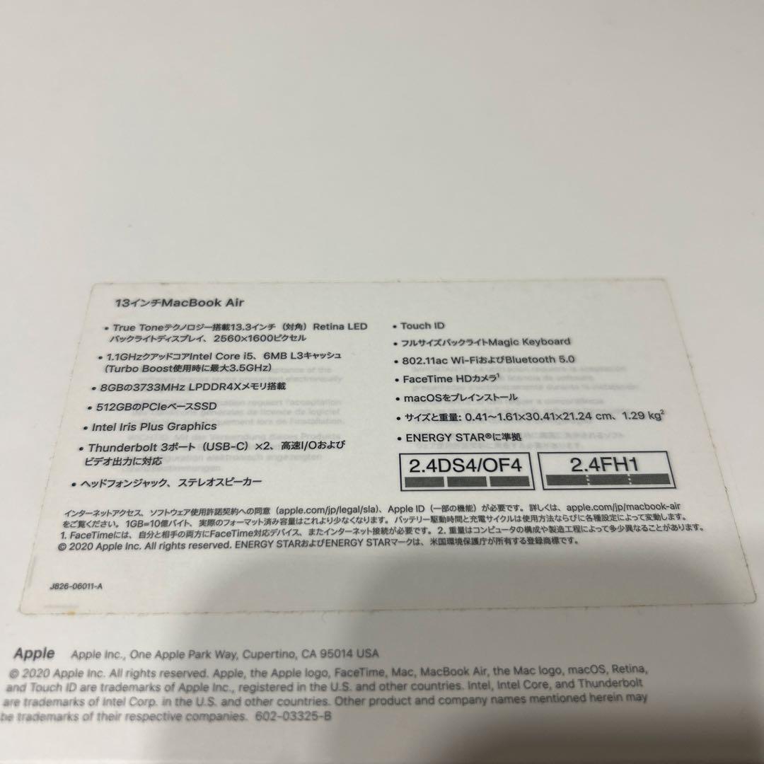 Apple MacBook Air M1 13インチ 512GB