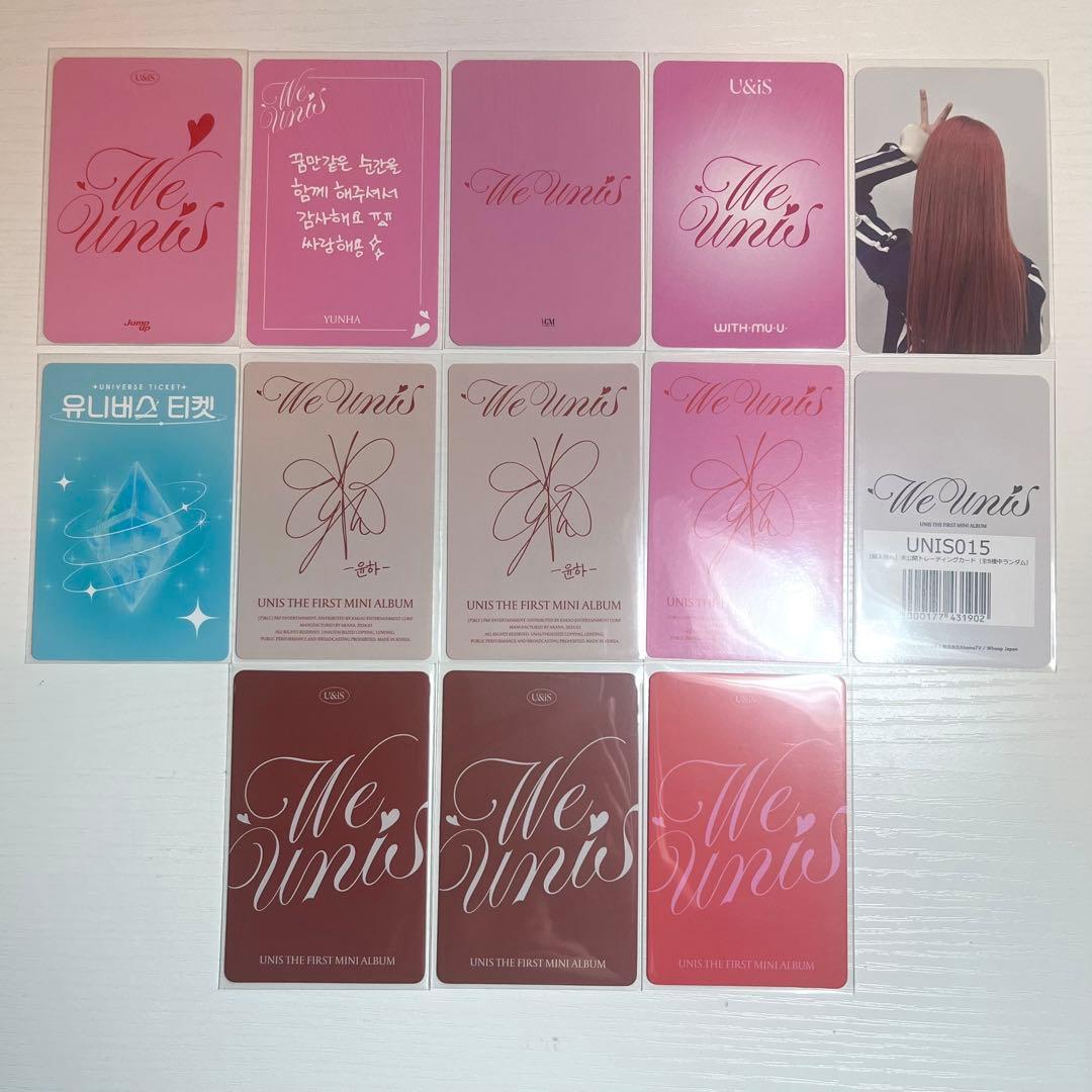 UNIS パンユナ ユンハ ユナ トレカ 92枚 まとめ売り セット