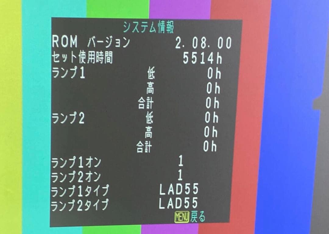 PANASONIC TH-D5500L ★ 5000ルーメン　最大投写600 型