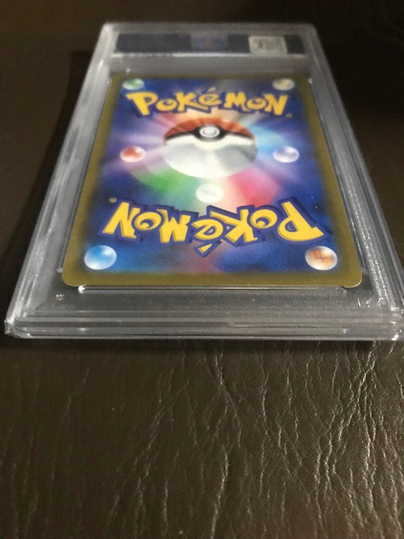 ポケモンカード　リザードン VSTAR HR PSA 10