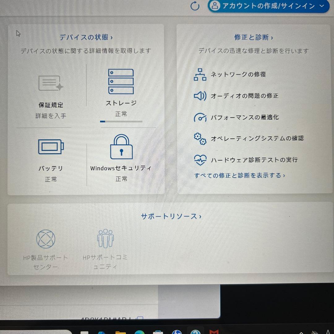 HP Pavilion15.6型 Ryzen5/16GB/512GBタッチパネル