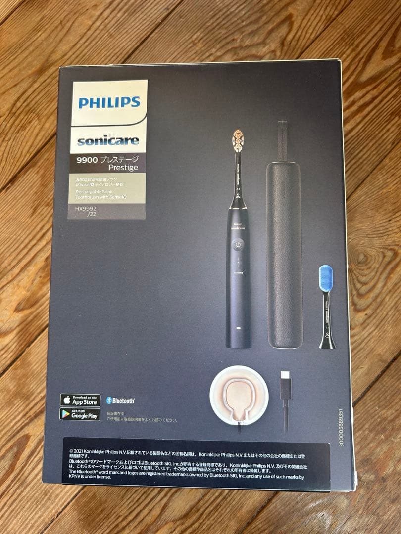 【新品未使用】philips sonicare 9900 prestige