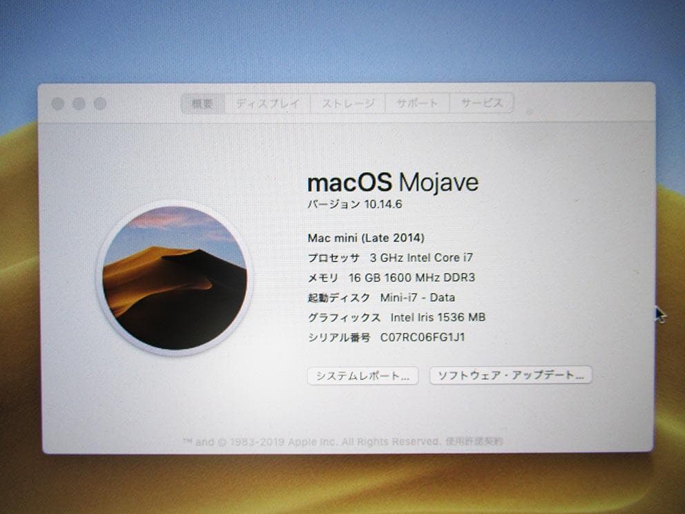 Macデスクトップ Mac mini 2014/Corei7/16GB/SATA1TB