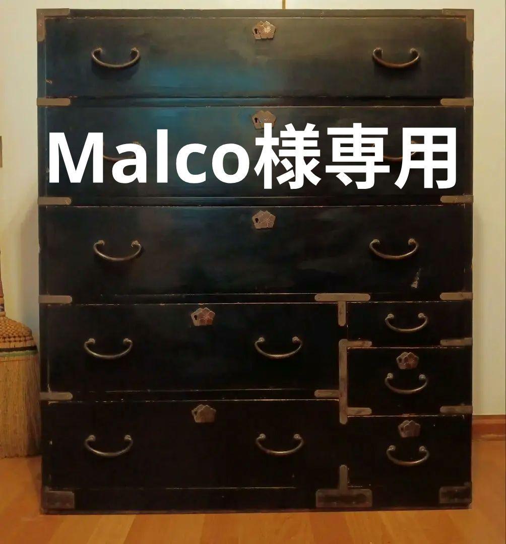 渋い箪笥です。