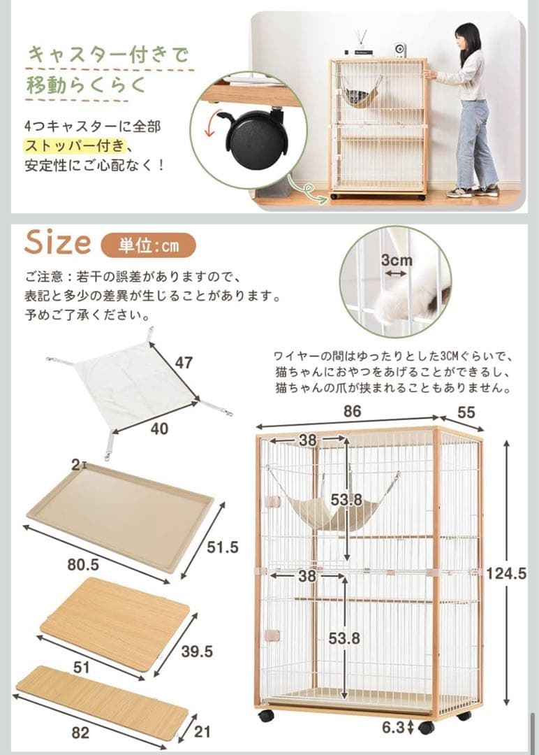 Purlove キャットケージ 2段 木製フレーム