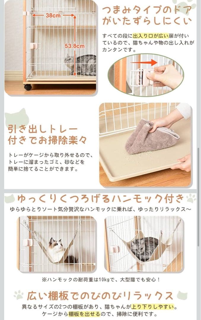 Purlove キャットケージ 2段 木製フレーム