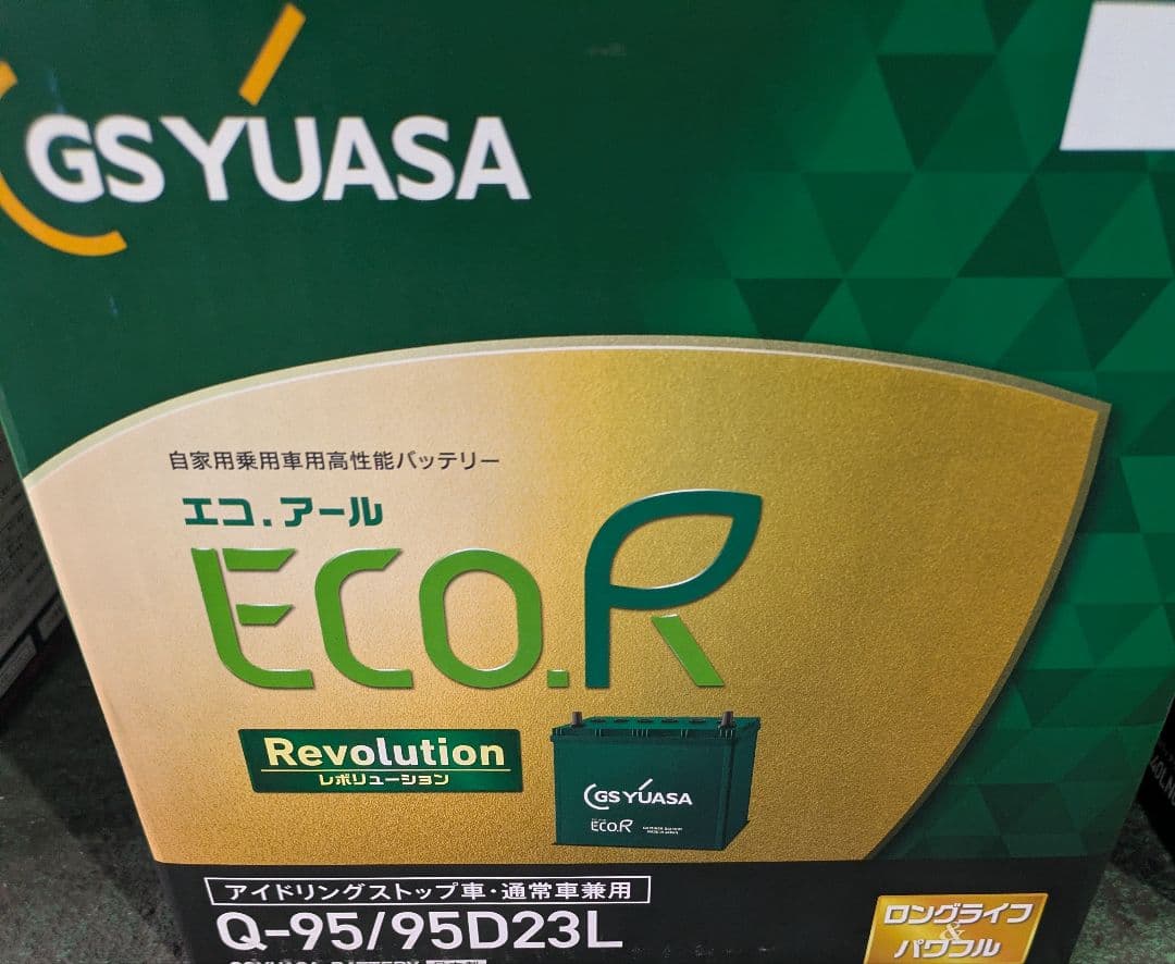 GS YUASA バッテリー　エコアールレボリューション　Q-95 95D23L