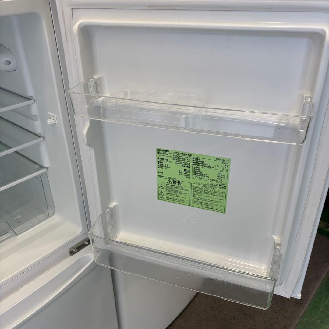67⭕️冷蔵庫　洗濯機　一人暮らし　家電セット　アイリスオーヤマ　安い　設置無料