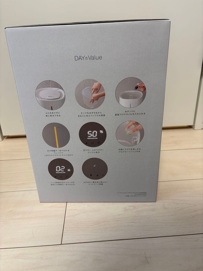 ニトリ タンクを持ち運べるラク給水湿度設定加湿器 8畳向け