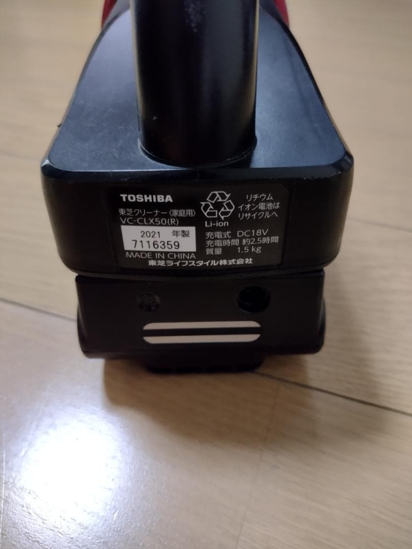 東芝★VC-CLX50★2021年製★バッテリーの新品と同等★50-1