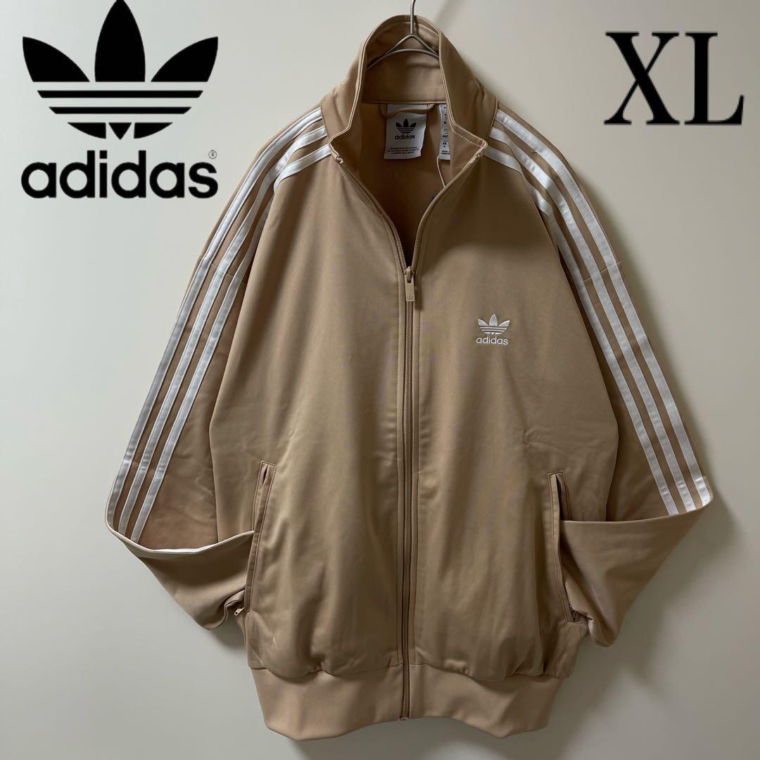 新品XL】アディダス トラックジャケット ジャージトップ ベージュブラウン茶
