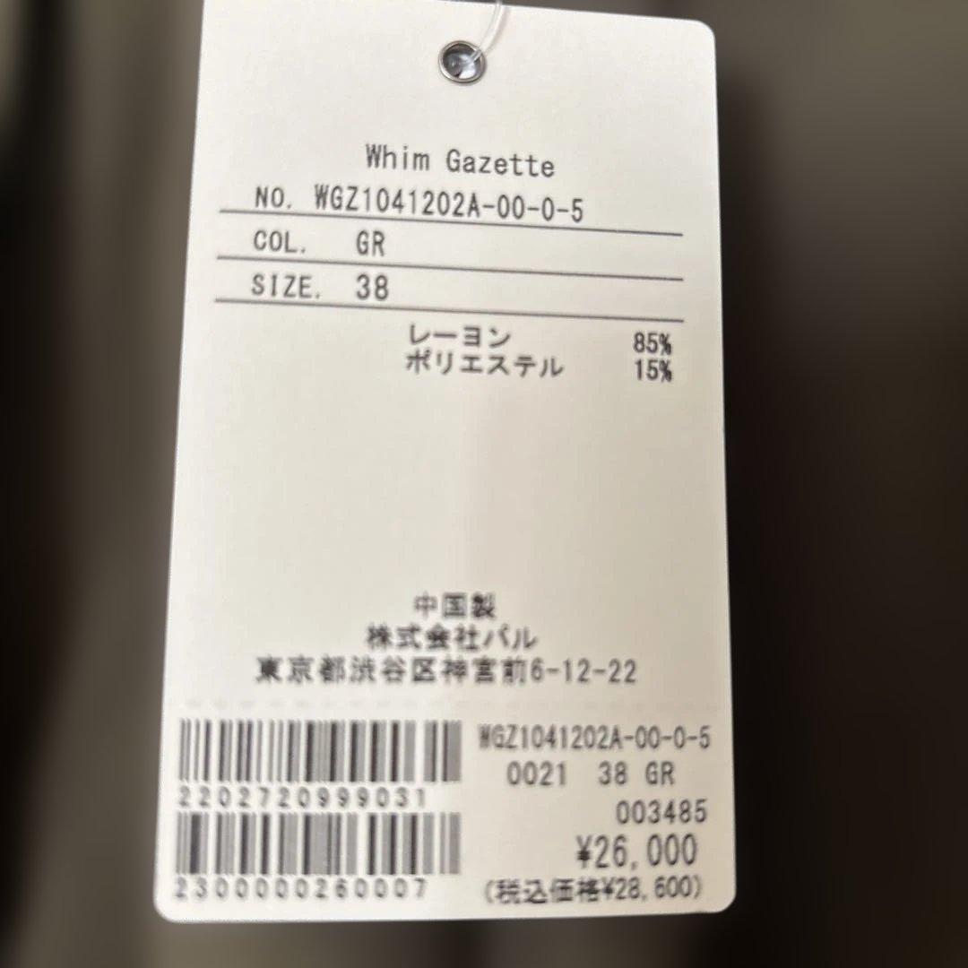 お値下しました 新品未使用 Whim Gazetteバッグサテン カーゴパンツ