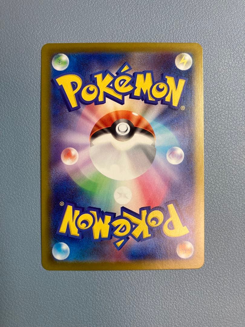 【美品】リーリエの決心 SAR センタリング良好091/063 ポケモンカード