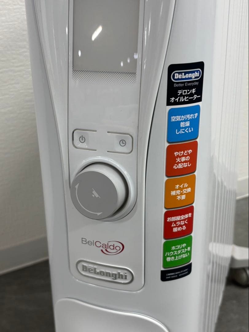 デロンギ ベルカルド オイルヒーター ～13畳用 リモコン RHJ75V0915