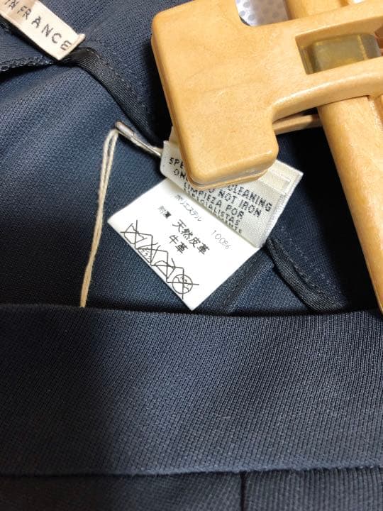 【未使用】エルメスマルジェラ期パンツ新品タグ付き