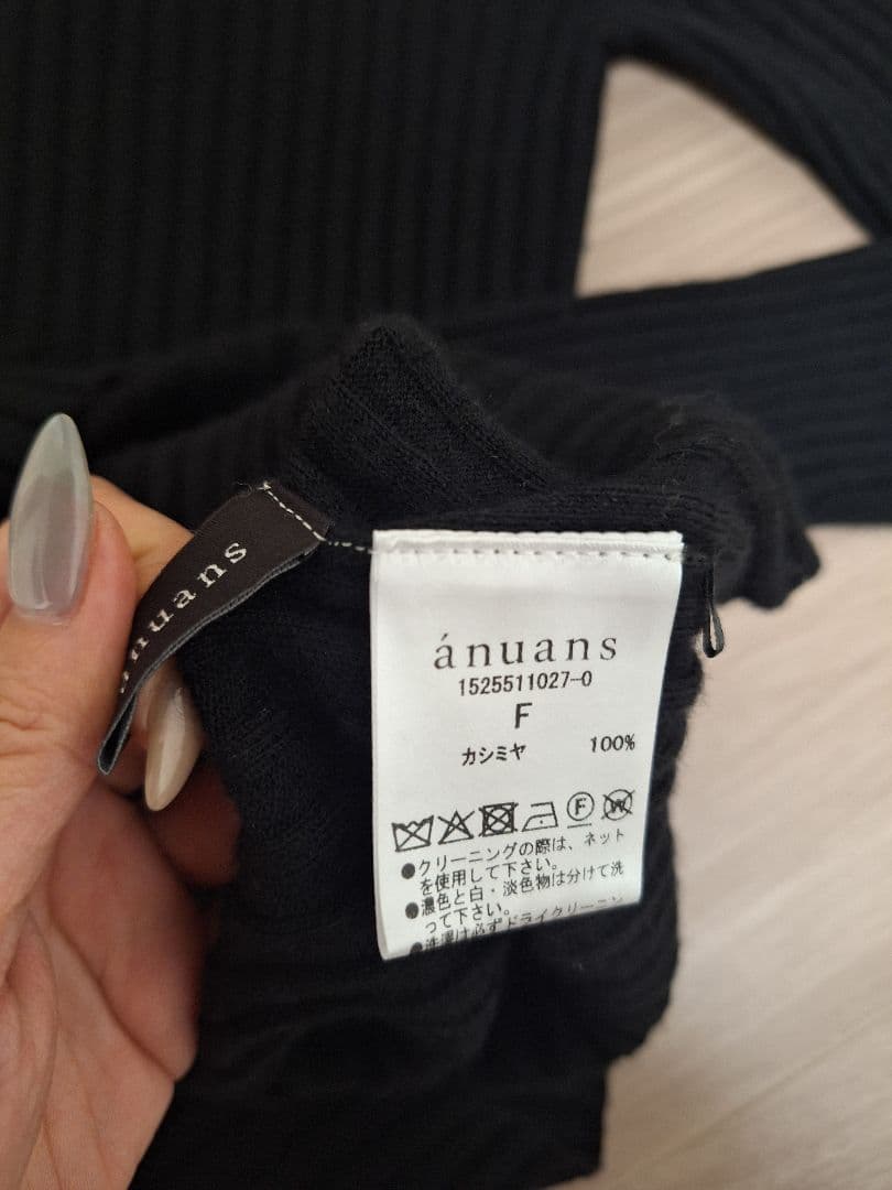 アニュアンス　カシミヤ100シアータートルネックプルオーバー