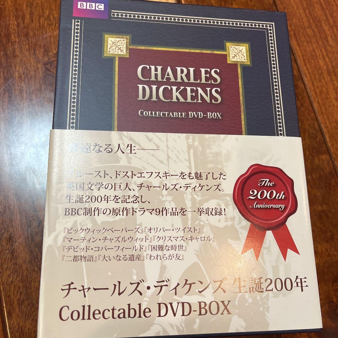 ぷくりん)チャールズ・ディケンズ 生誕200年 Collectable