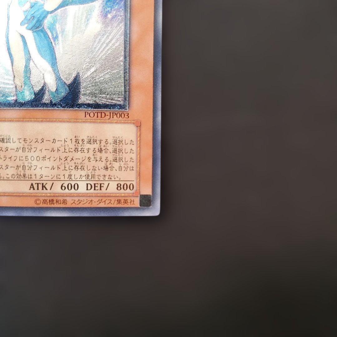 遊戯王　N・アクアドルフィン　レリーフ　3枚セット　良品　断捨離　売切終了