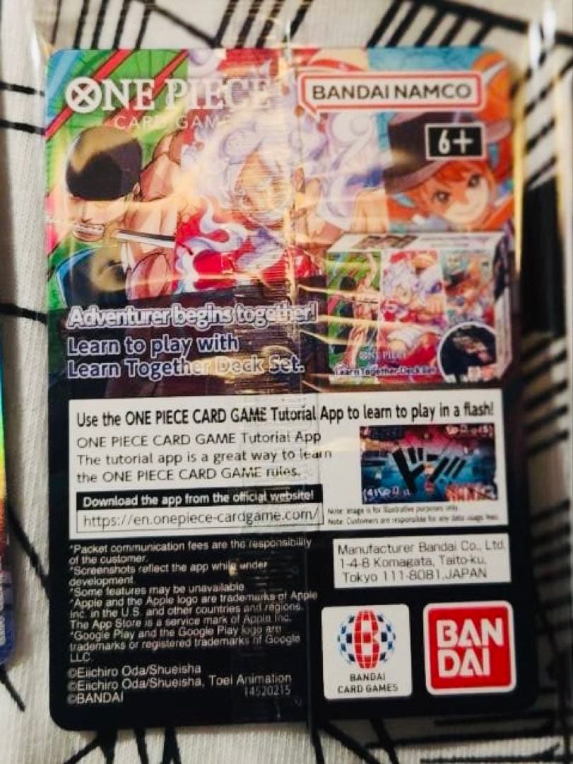 【未開封】ワンピースカード ルフィ バスケ カレッジ　限定プロモーションカード