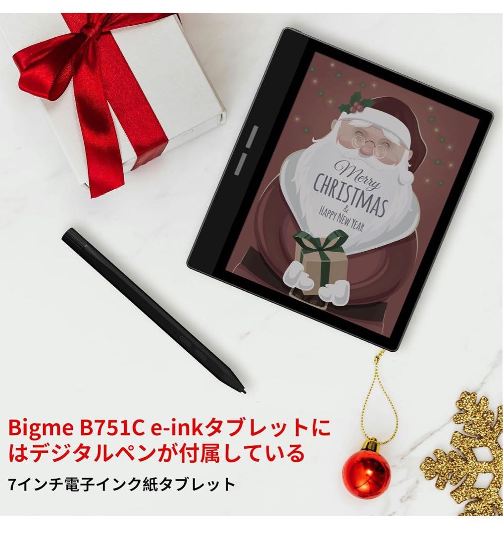 Bigme Eink タブレット 電子書籍リーダー
