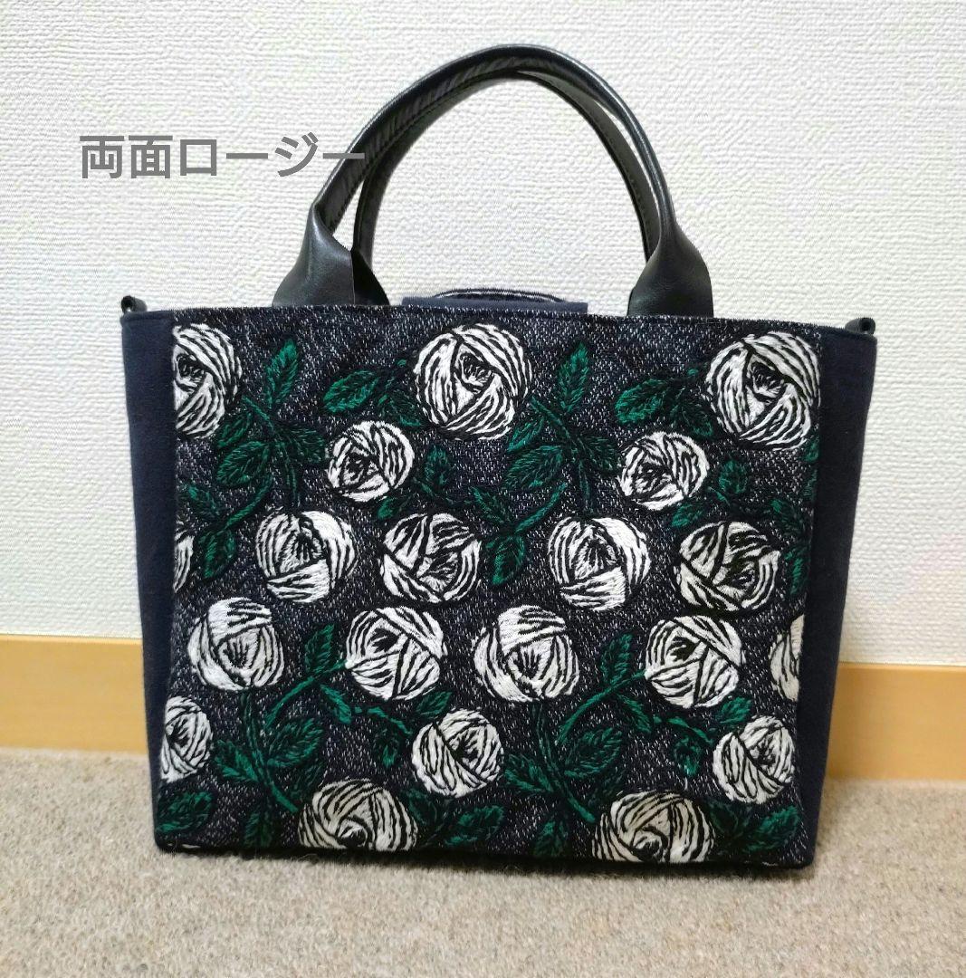 あ*ん様 ミナペルホネントートバッグ　　　　　新作ロージー