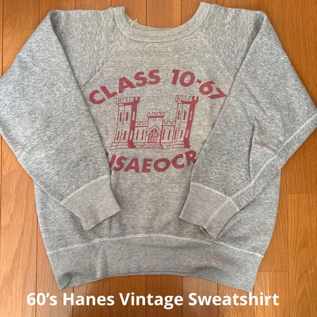 60’s Hanes ヘインズ 染み込み スウェット ヴィンテージ