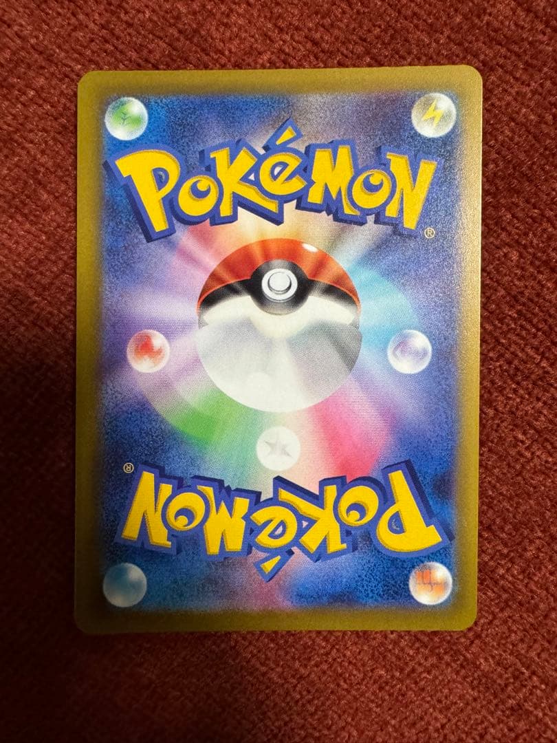 極美品！メガゲンガーEX SAR MEGAドリーム