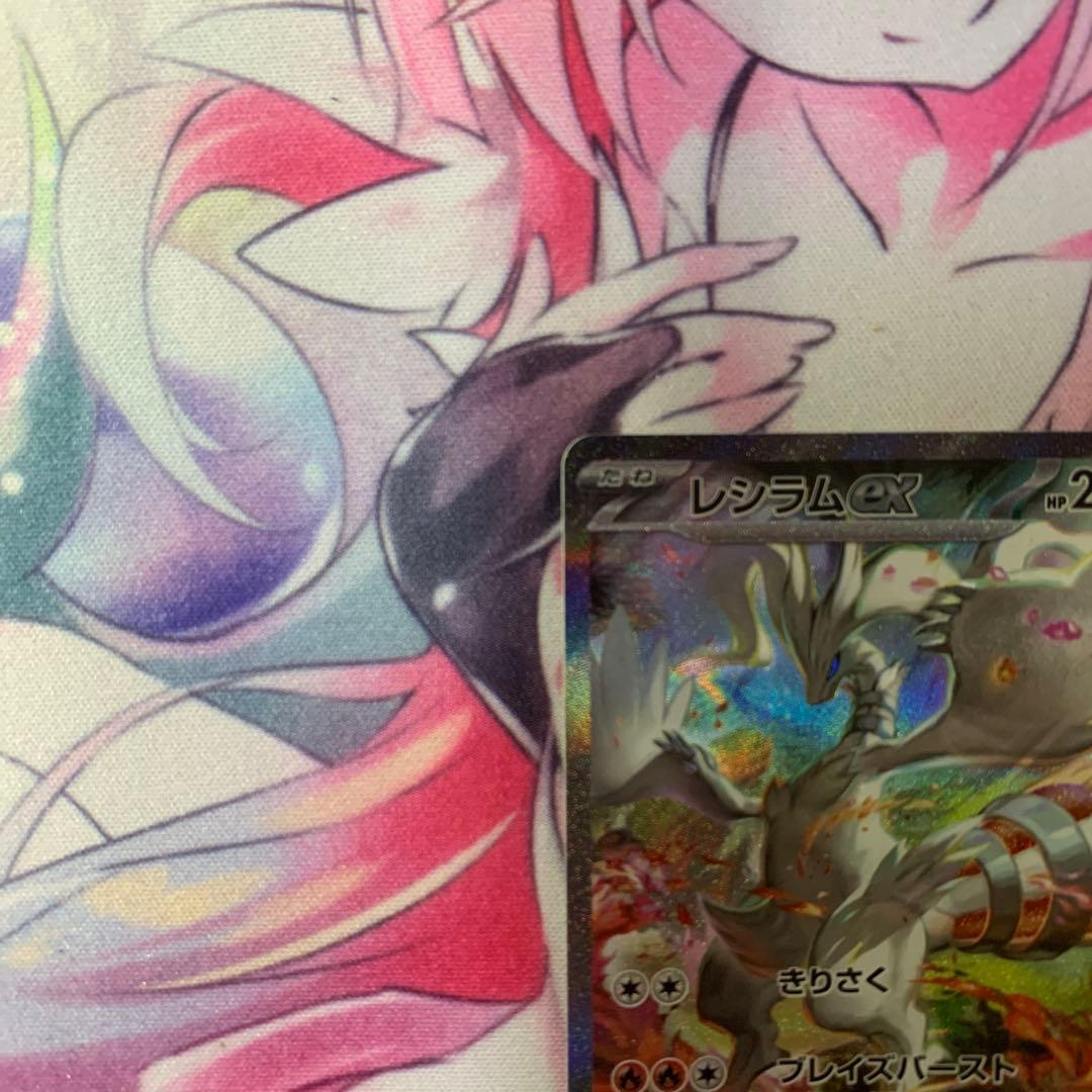 ど*ら様 ゼクロムex BWR レシラムex SAR