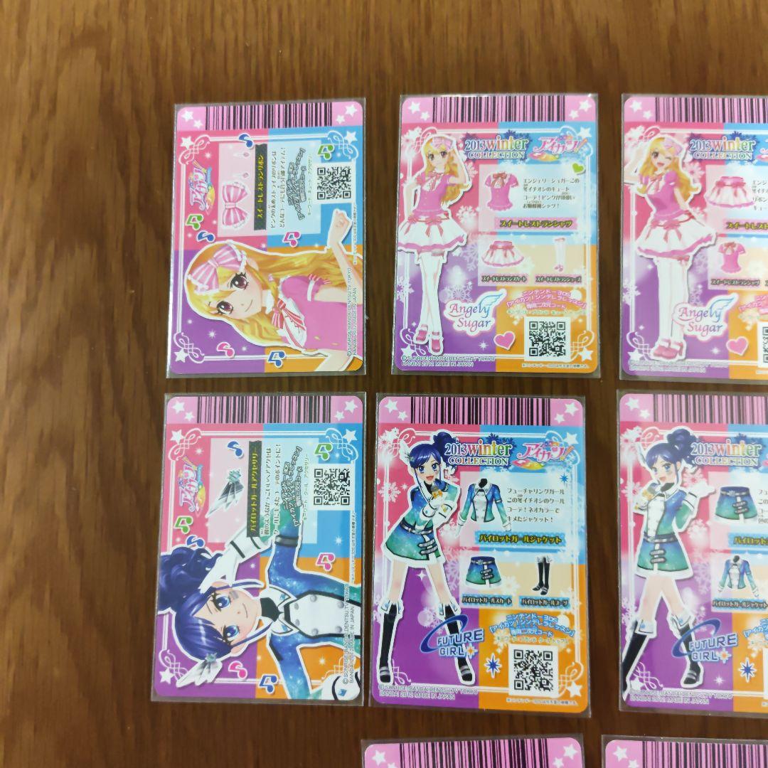 アイカツ スイートレストラン パイロットガール