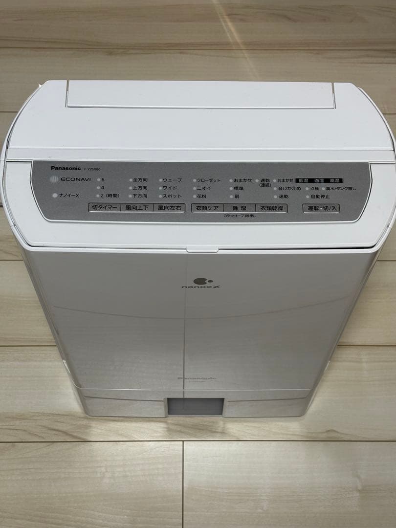 Panasonic F-YZSX80 除湿機 ホワイト