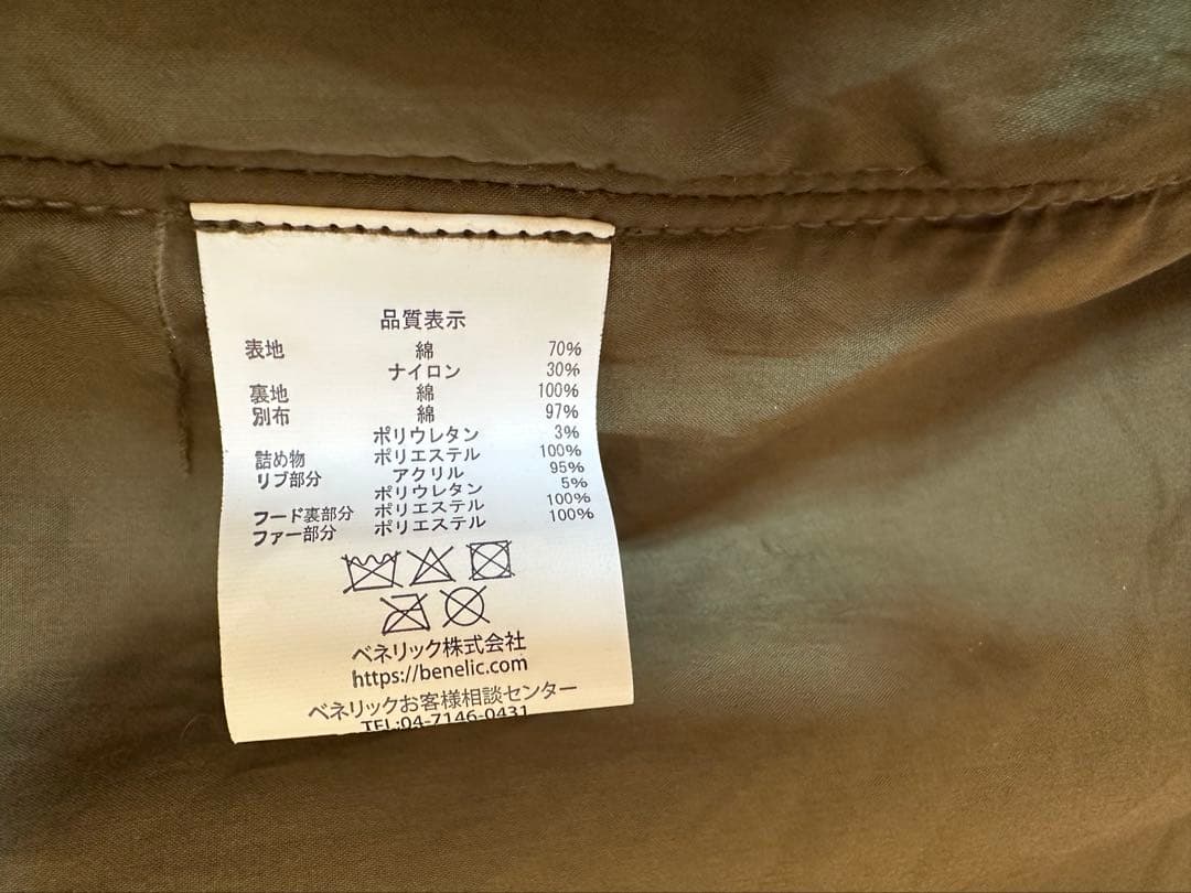 紅の豚　マンマユートフライトジャケット防寒着N3B　Mサイズ