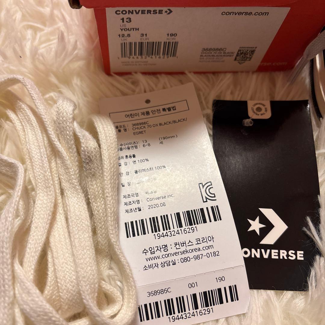 コンバース　CT70 チャックテイラー　チャックテーラー　黒　19㎝