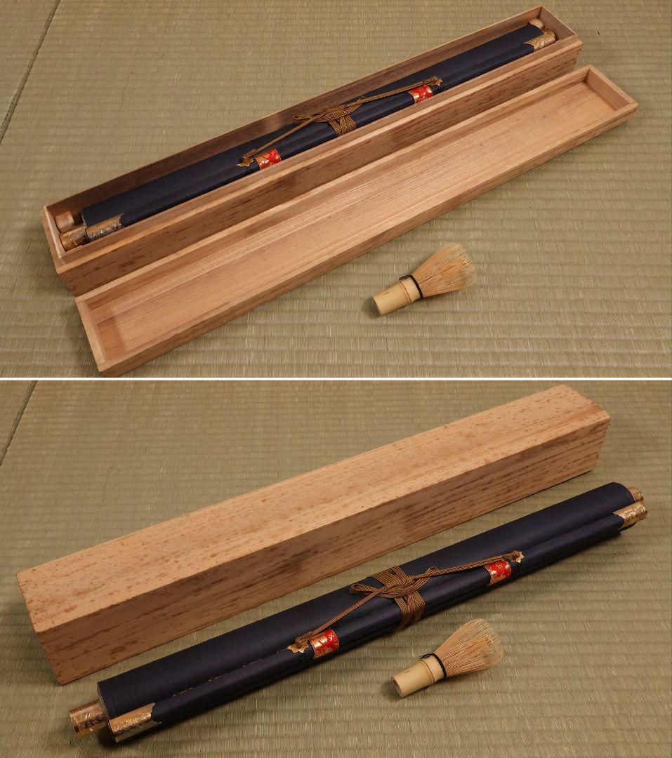 絹本 掛軸 金糸刺繍「南無妙法蓮華経」日蓮名号 宗祖日蓮大聖人【MA548】