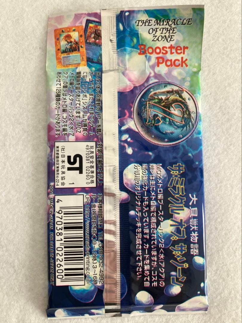 ✨未開封 13パック✨ メトロ 水の章　ミラクルオブザゾーン MOZ