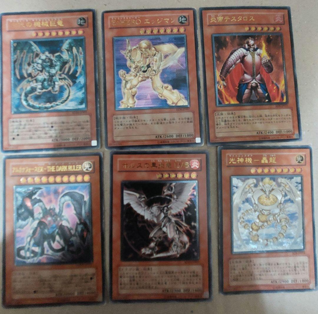 遊戯王ジャンクカードまとめ売り