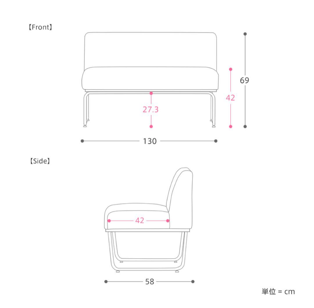 Re:CENO(リセノ)2人掛け ソファ・ダイニングチェア