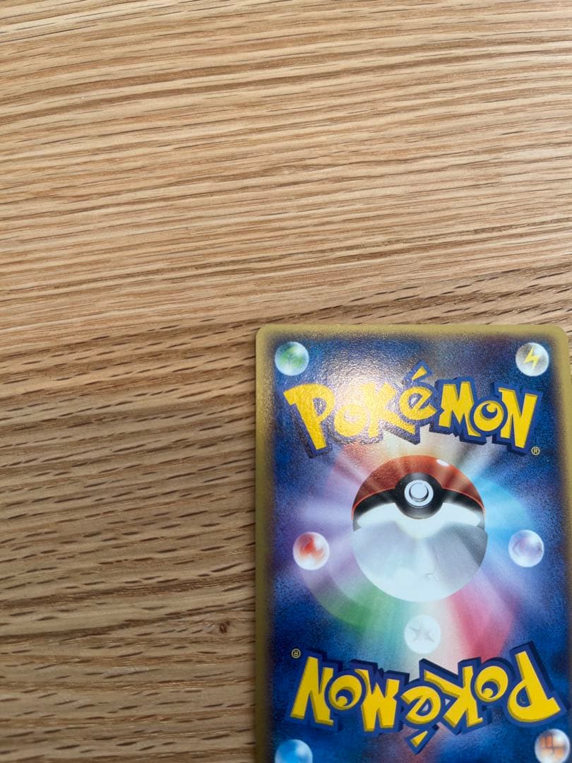 ポケパーク アチャモ