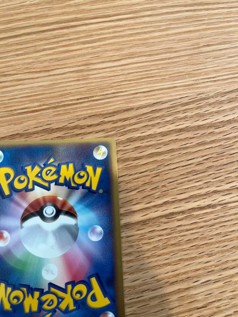 ポケパーク アチャモ