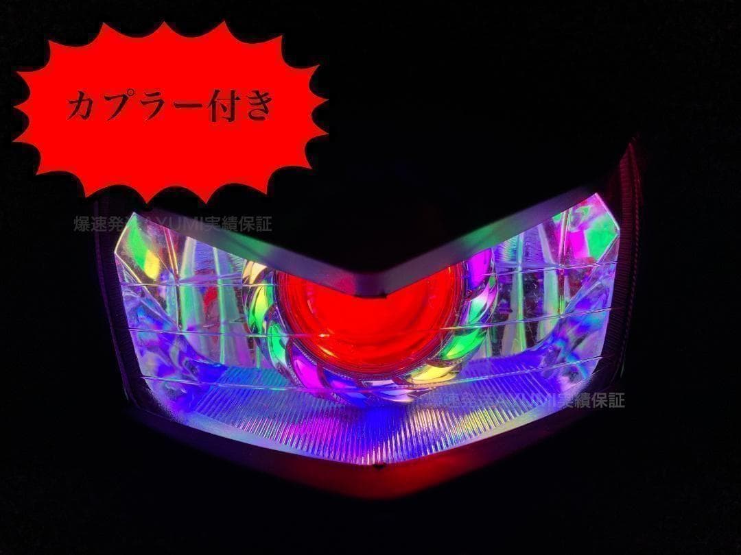 アドレスv125G 虹赤イカリングヘッドライト V125 CF46A CF4EA