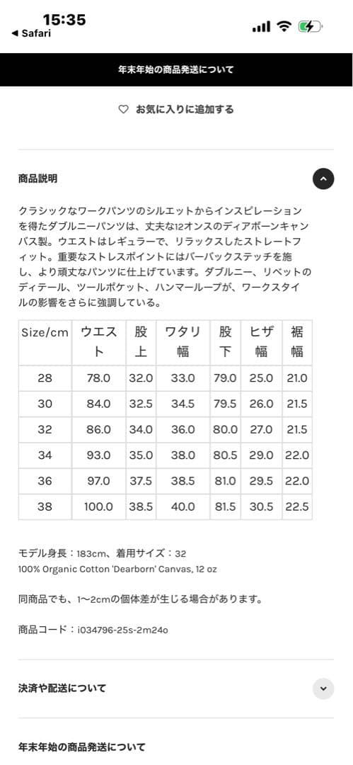 大人気Carhartt WIPのナッシュダブルニーパンツ　カーキ