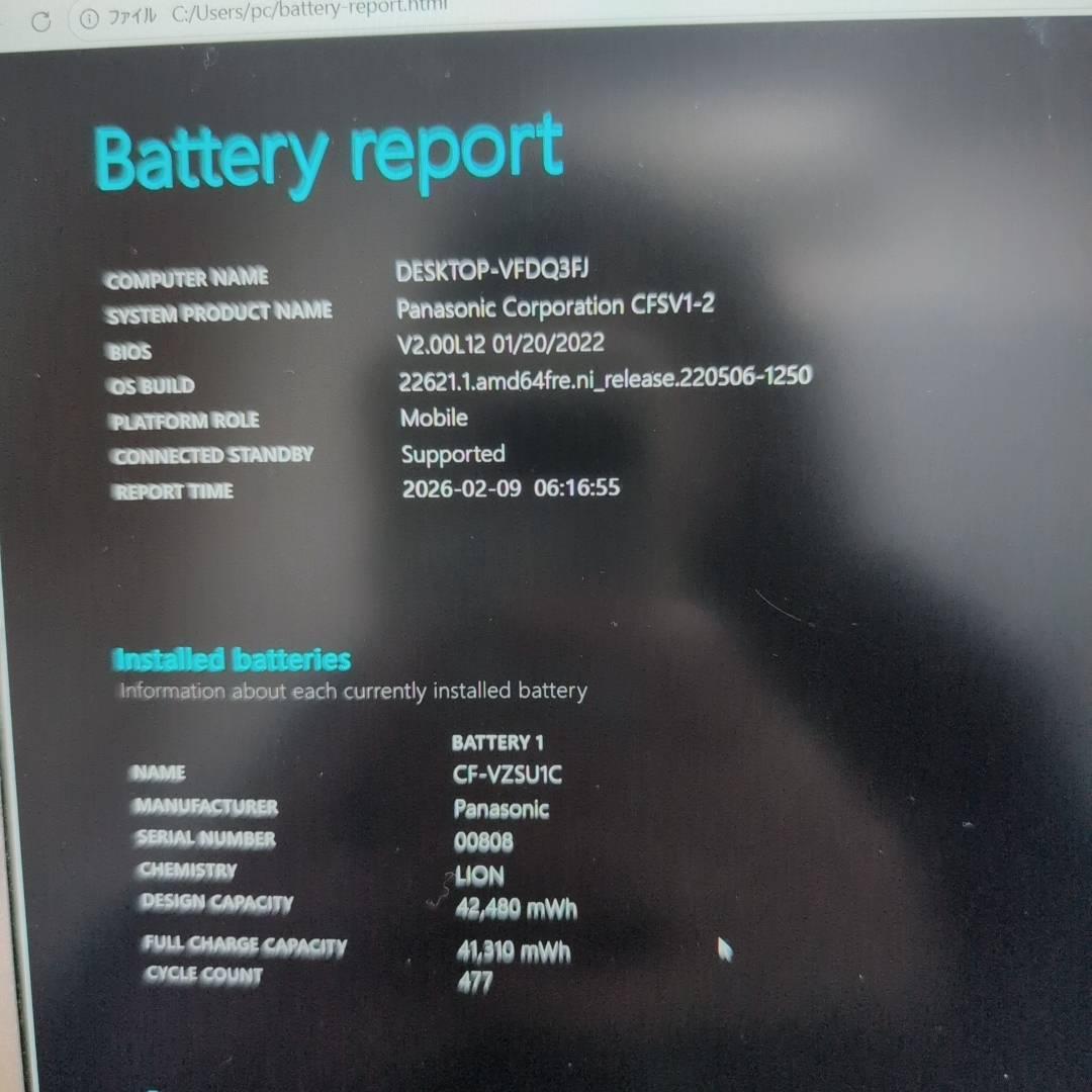 オススメPC❗ DVDマルチ 国産レッツノート Core i5 10世代 8GB